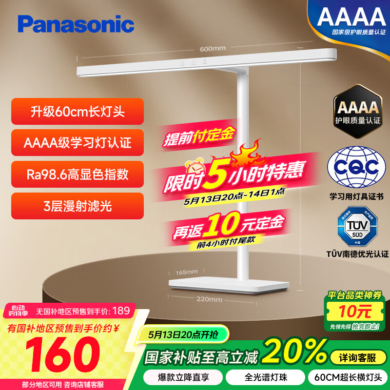 ���� ��ͯȫ����̨��