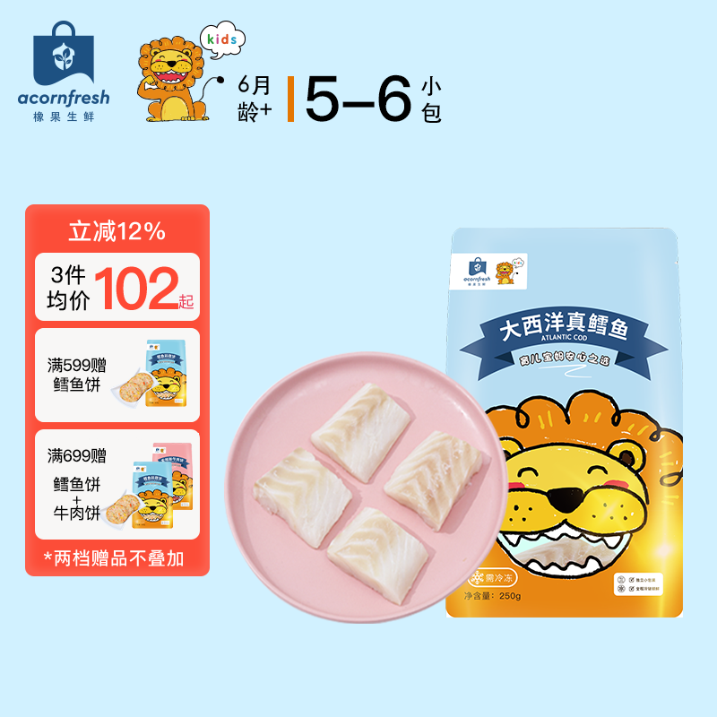 acornfresh������ʽ��ڴ����������������������ͱ���Ӥ�׶�ͯ��ʳ��