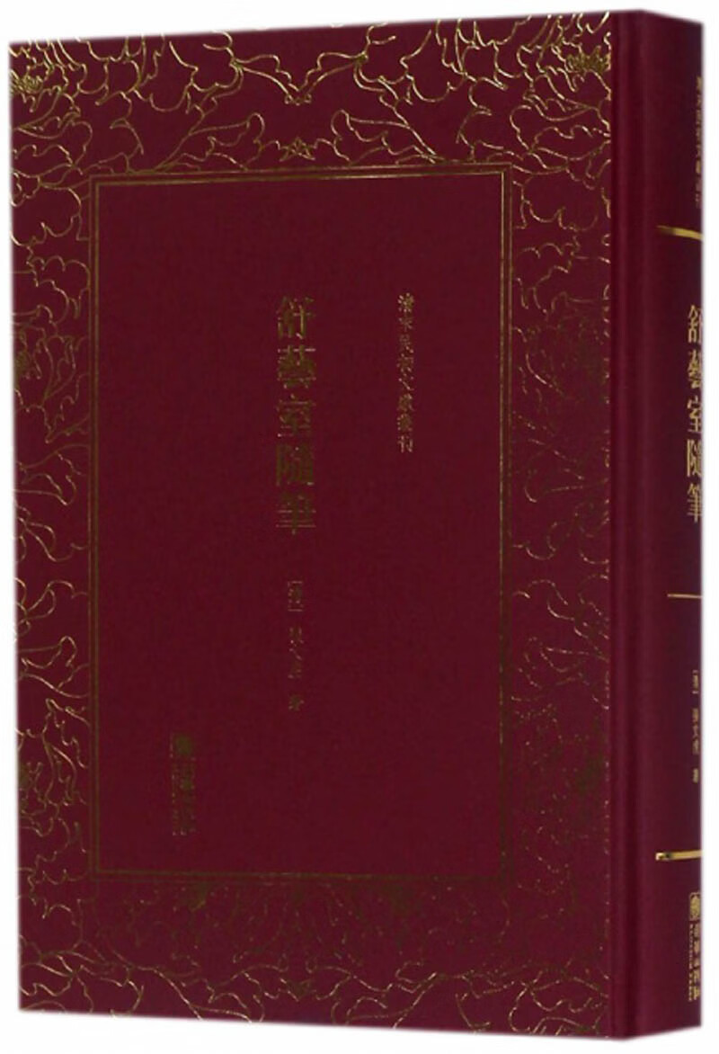 正版现货 舒艺室随笔9787505441149朝华