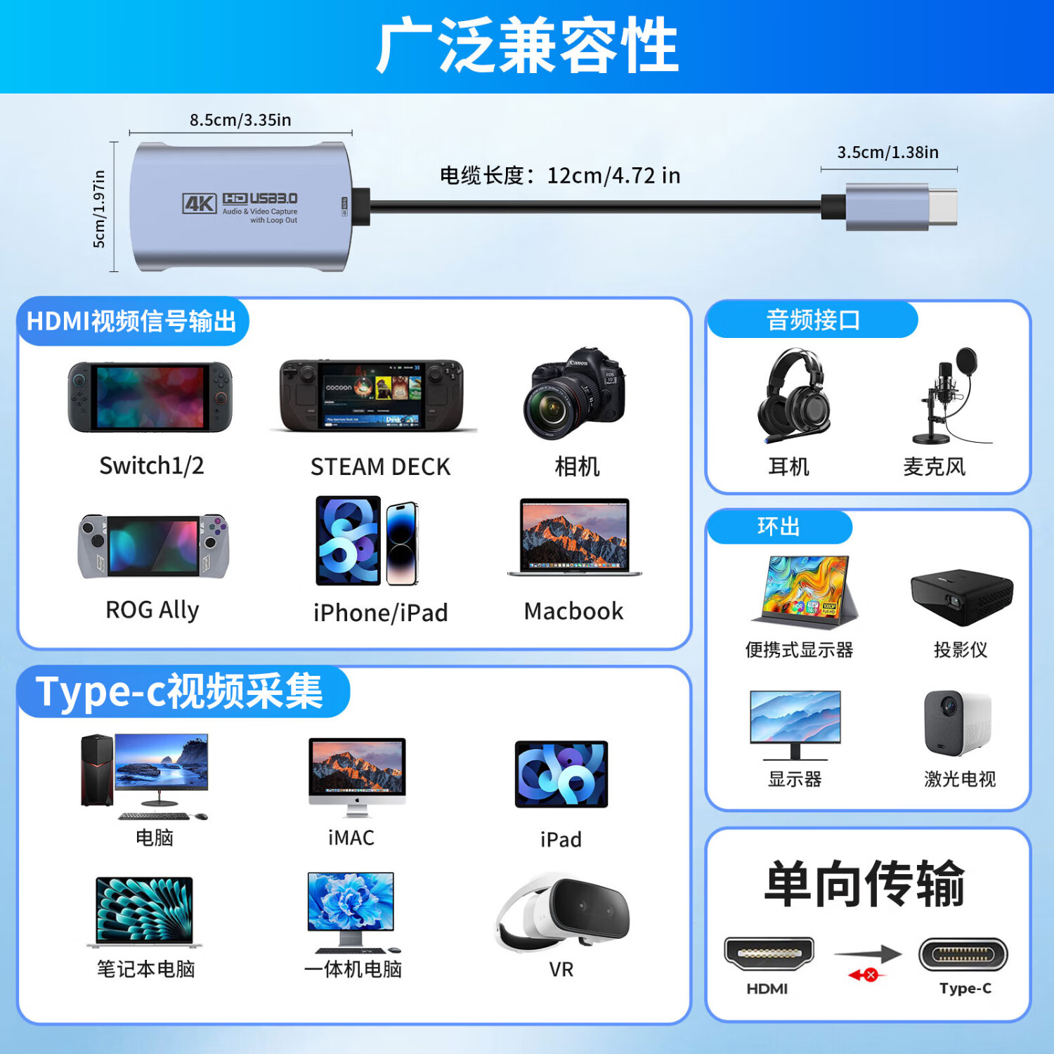 GUERMOK投屏线+4K采集卡组合switch2便携底座连接笔记本电脑直播视频录制推流采集typec转typec高清转换器 银色投屏线+4K高清环出采集卡