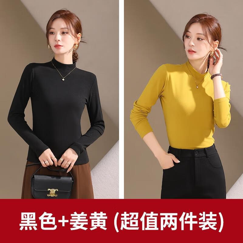 2025新款时尚外穿百搭秋冬经典内搭长袖修身款上衣半高领打底衫女 姜黄+黑色 2XL （140-160斤）