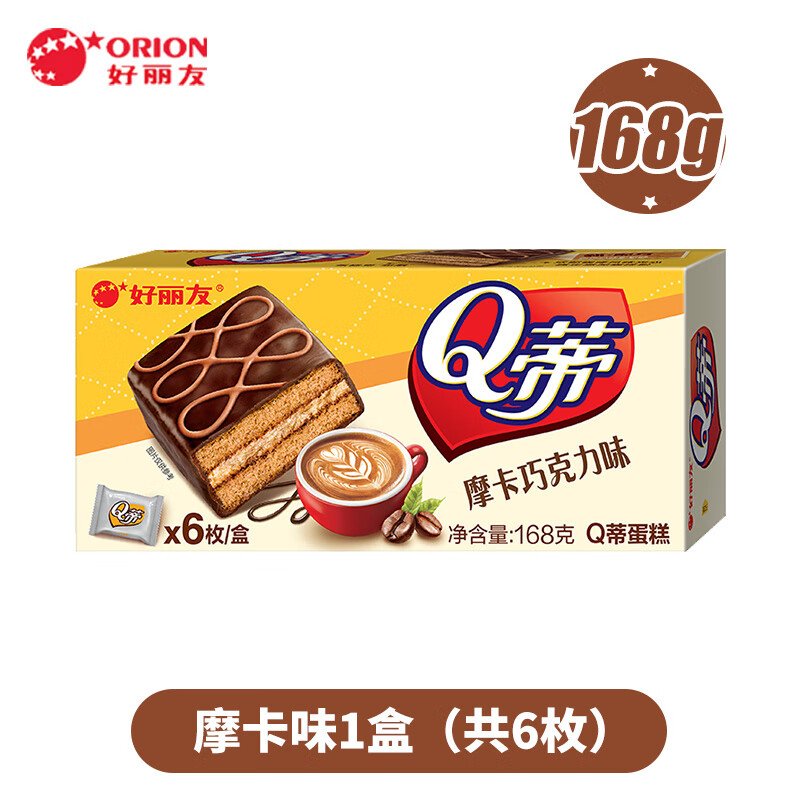 好丽友（orion）Q蒂蛋糕派草莓派巧克力派早餐茶点西式糕点休闲零食品面包 摩卡巧克力味1盒 （共6枚）