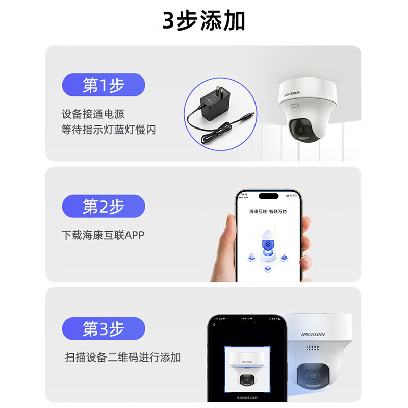 海康威视（HIKVISION）4G监控摄像头无线400万海螺终身流量人形AI识别 室内云台半球全彩夜视语音对讲手机远程Y1P4M-GL/L 2K画质/4G终流版+送电源+【含64G内存卡】 双光全彩夜视｜人车检测｜人来灯亮 专业工程师免费远程指导