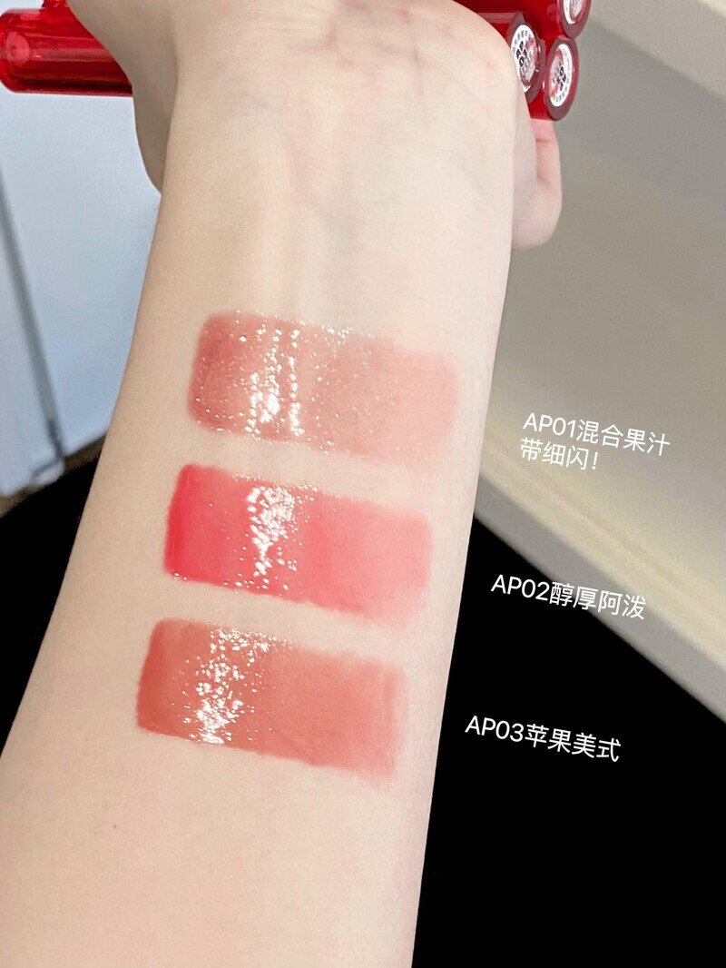荔萌苹果唇蜜新色巧克力唇蜜镜面蜜瓜唇釉水光滋润口红裸色平价 AP01混合果汁带细闪苹果唇蜜