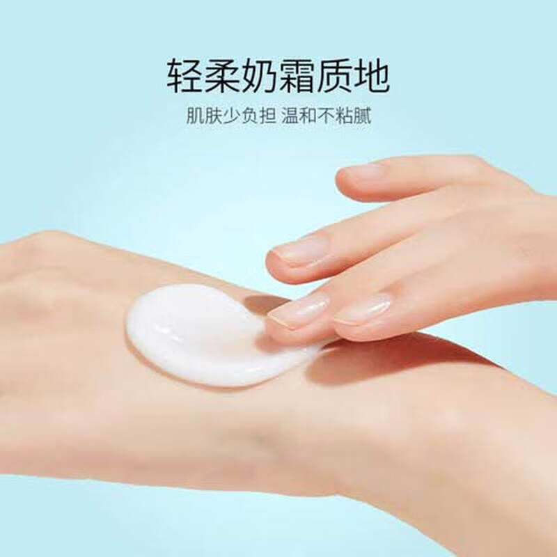 仁和维生素B5舒缓保湿滋润面霜补水维稳舒缓霜乳 【1瓶装】