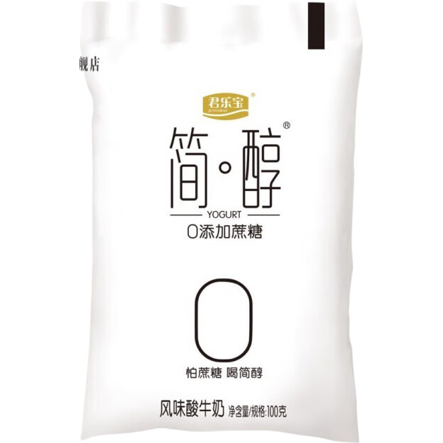 君乐宝（JUNLEBAO）简醇酸奶0蔗糖酸奶无蔗糖整箱批发 简醇【0蔗糖】100g*20袋