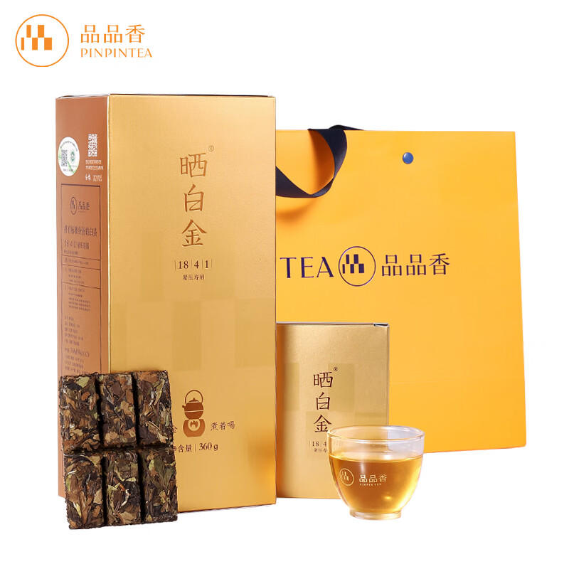品品香白茶 福鼎白茶晒白金老白茶1841寿眉360克茶叶礼盒装送礼