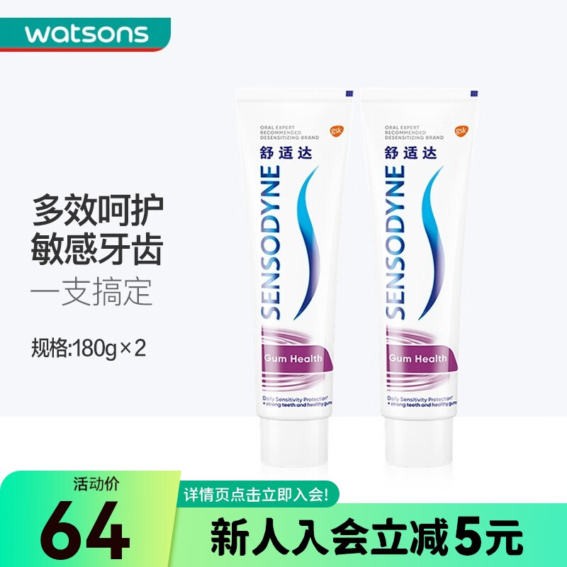 ���������ʴ������������� �¾ɰ�װ������� 180g 2֧