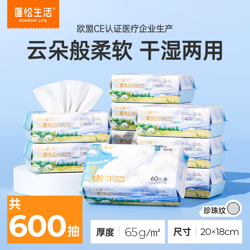 ��������һ����ϴ�����������ʪ����ϴ���жױ�������� �����60��*10�� 39.9Ԫ