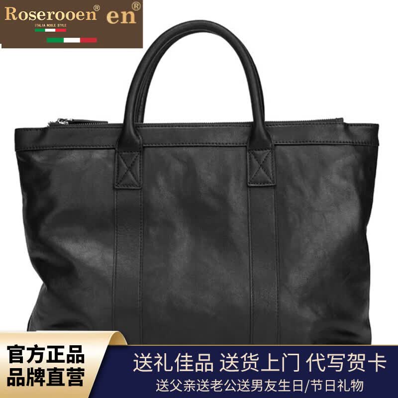 洛斯伯里（Roserooen）品牌男士商务公文包真皮手提包男横款休闲男包大容量头层运动旅行 黑色-礼盒装  40*30*12cm(14英寸)