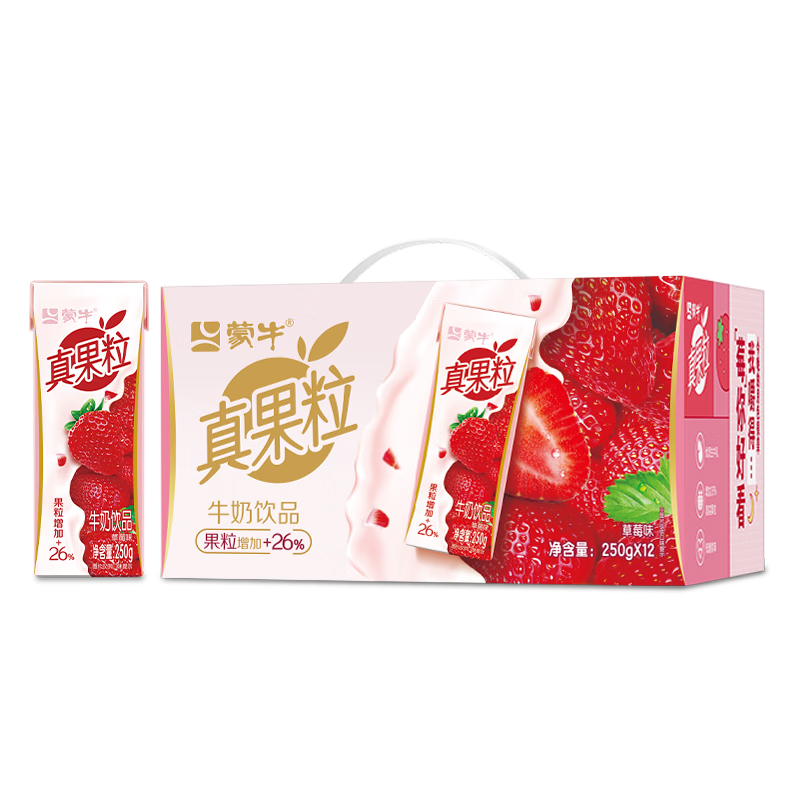 蒙牛（MENGNIU）真果粒牛奶饮品（草莓）250g×12盒 真实果粒【新老包装随机发】