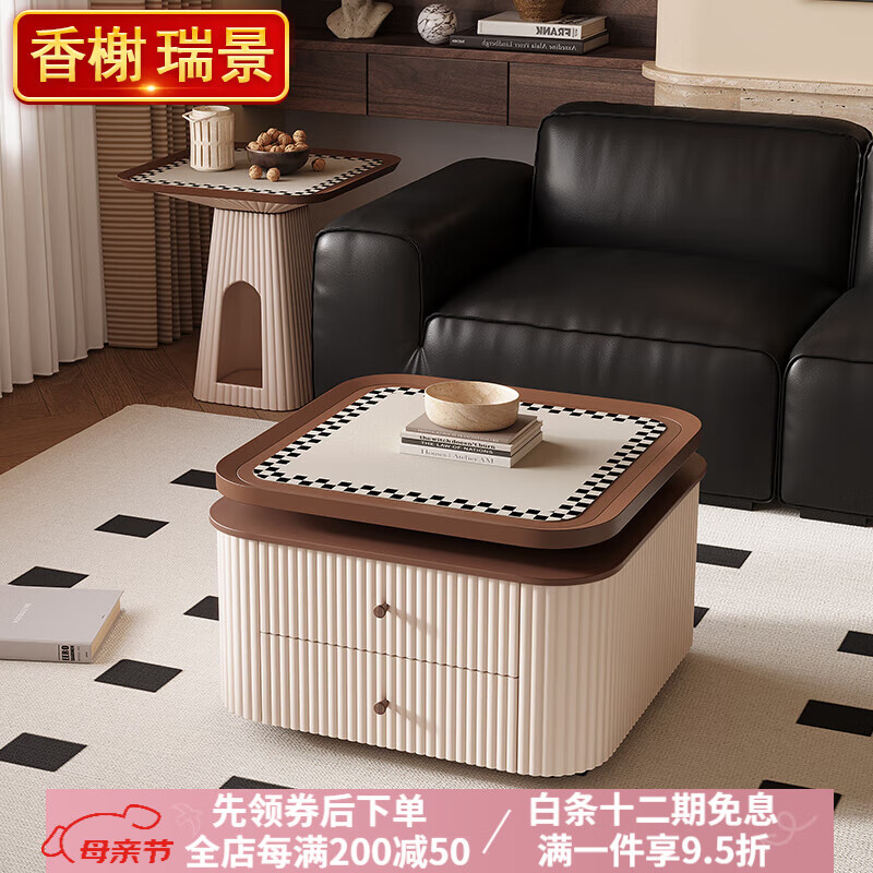 香榭瑞景中古风方形茶几客厅家用轻奢高级感2025新款可移动极简边几组合款 杏色茶几63CM