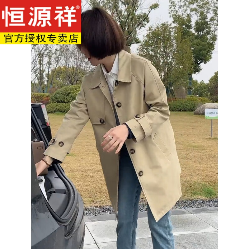 恒源祥2024新款春秋季氣質(zhì)休閑風(fēng)衣外套女中長(zhǎng)款韓版寬松顯瘦小個(gè)子大衣 卡其色 S 90-115斤