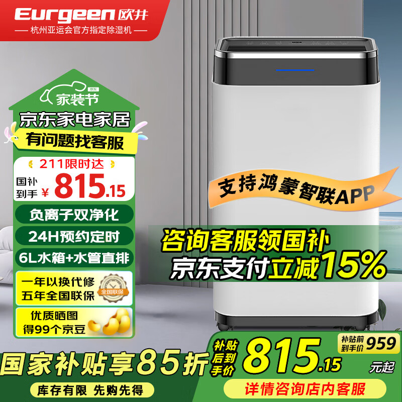 ŷ�� ��ʪ�� OJ-211E 20��/��