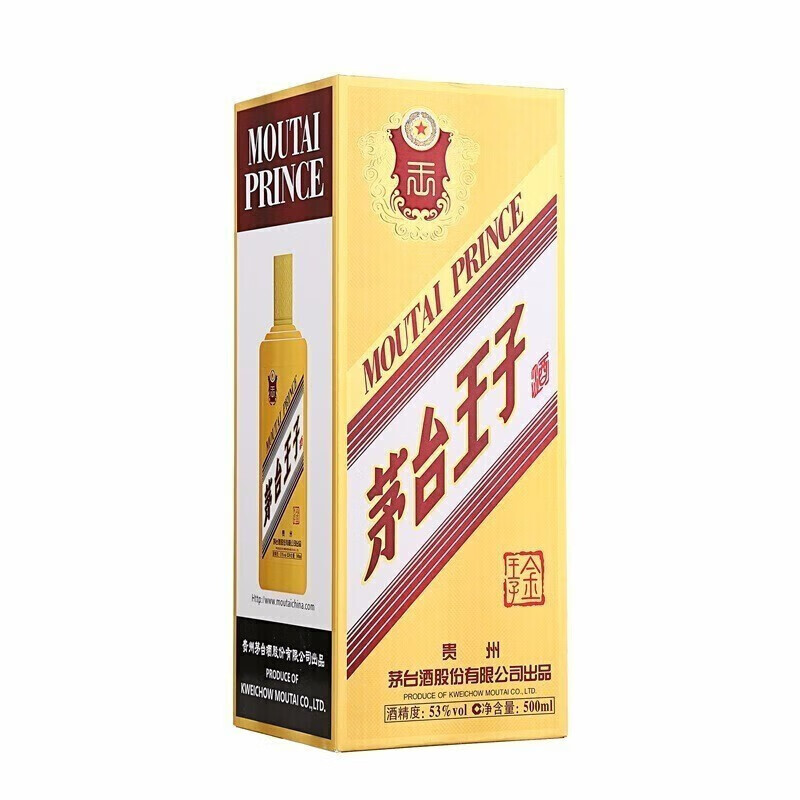 高級白酒 貴州茅台酒（Moutai ）500ml 53% 化粧紙箱入 MOUTAI 茅台金王子酒53%vol 酱香型白酒500ml*6瓶整箱装【报价