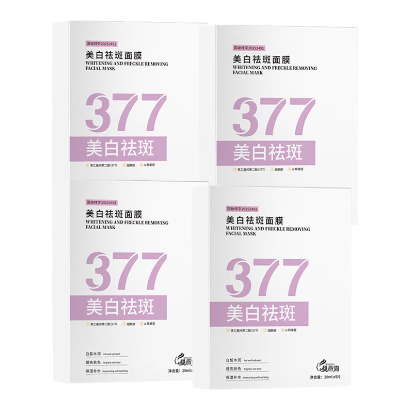 ���ڲ�����������377���������Ĥ��������ˮ��ʪ������Ůʿȥ�ƺְ�������ɫ���� ����ǿ���ס�4��20Ƭ 16.9Ԫ