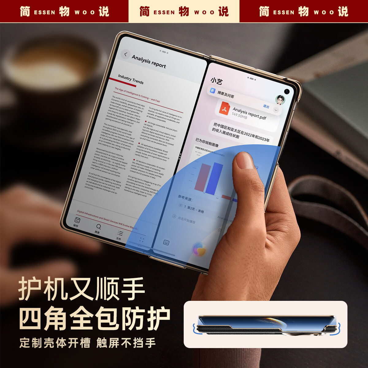 简物说【上下屏保护】适用华为mateX6手机壳腕带支架MateX6典藏版真皮中轴保护壳x5超薄高档商务男女外壳 甄选纳帕真皮【星云白】中轴保护腕带支架二合一 华为Mate X5/X5 典藏版通用