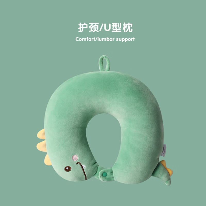 可爱卡通护颈枕毛绒套装柔软舒适抱枕睡觉神器 小熊套装+恐龙套装 恐龙U型枕 绿色 1个