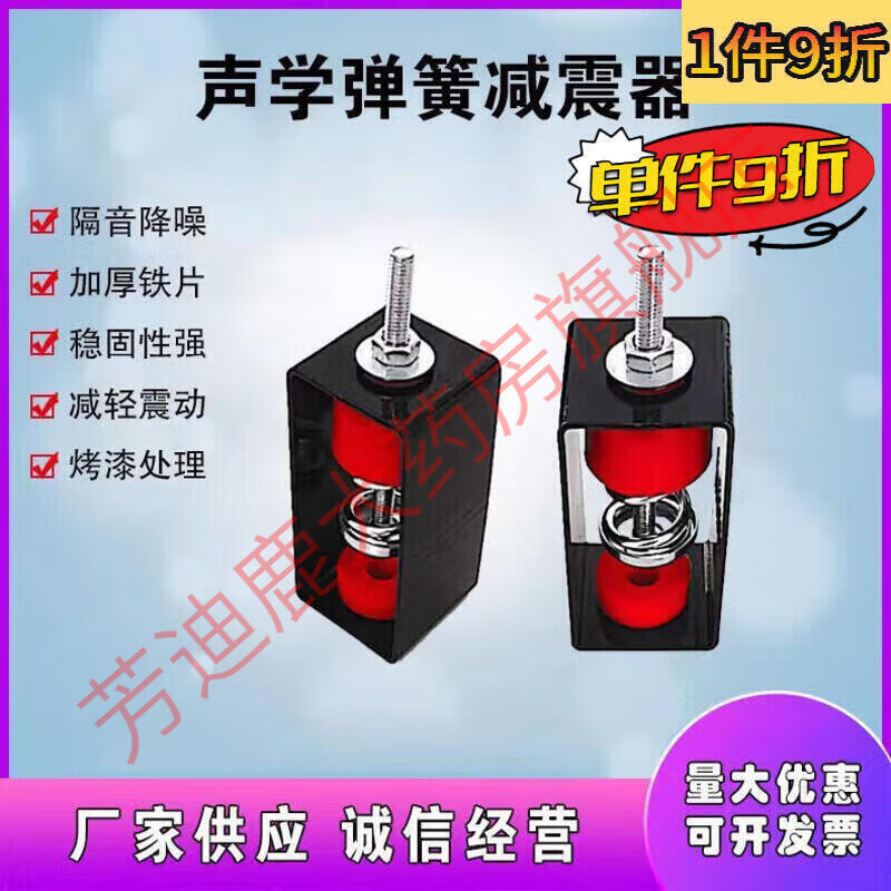 通用噪音反震器楼上天花板吊顶墙体隔音龙骨硅胶减震器睡眠治疗仪专科 天花减震器【1个】