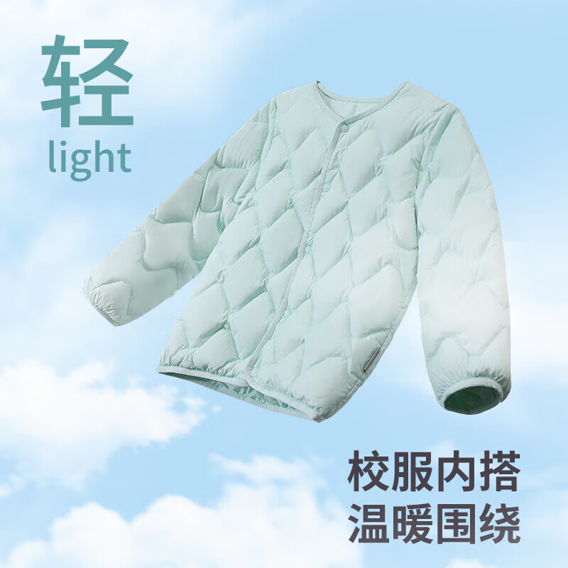 丽婴房（Les enphants）【商场同款】三防羽绒服儿童羽绒服男女童轻薄款内胆秋冬保暖外套 柔霞粉 150 cm/12岁