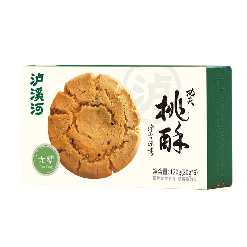 图 6