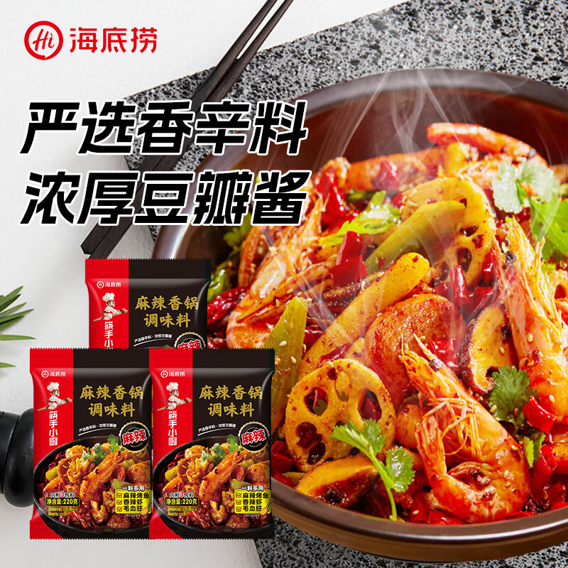 ���ڲ����������� ������� �����̲˵�ζ��  һ�϶��� �������3����