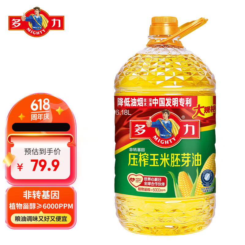 多力【张若昀同款】压榨玉米油6.18L非转基因食用油（新老包装随机）