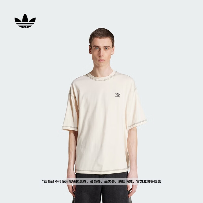 adidas经典运动上衣圆领短袖T恤男装夏季新款阿迪达斯官方三叶草   浅米色   S