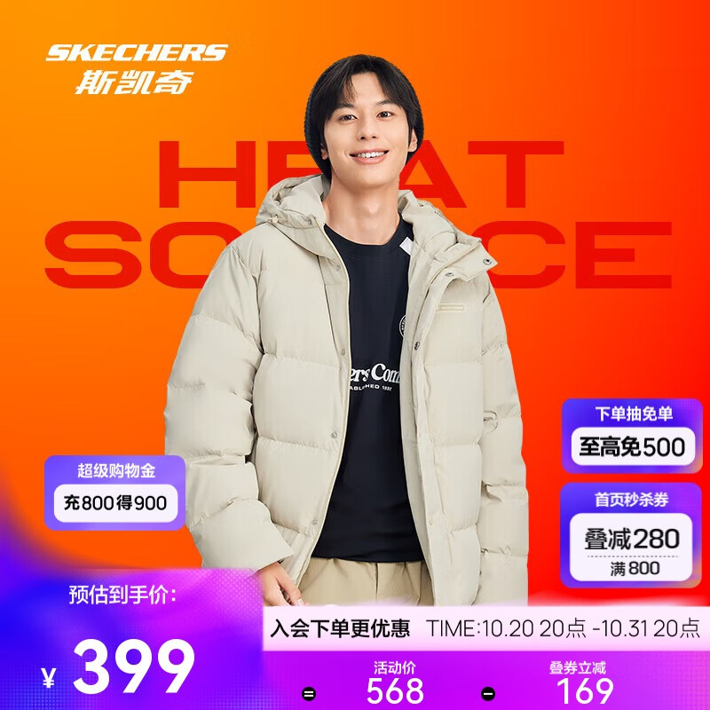 斯凯奇冬季男女款保暖时尚短款羽绒服外套圣诞礼物