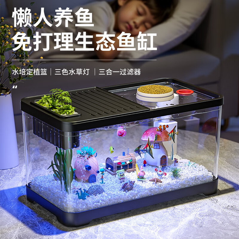 宠小岛鱼缸懒人鱼缸家用客厅办公室金鱼缸过滤鱼缸 中号奶油色豪华款【升级滑盖+循环增氧】