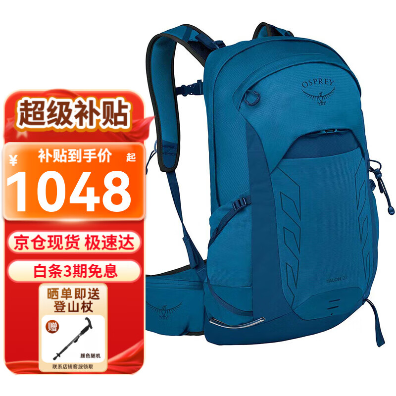 ���ڲ�����OSPREYСӥ���ⱳ�� ��ɽ�� Talon ħצϵ�� ˫�����������ͽ������ 22L ��ҹ�� 25���¿� OS