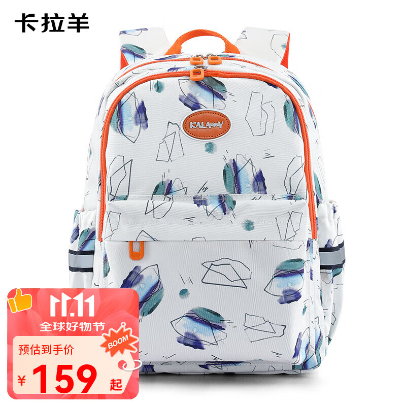 卡拉羊【游学包】书包小学生初高中生云朵晨练包高颜值游学双肩包 【18L】2830米白仙踪