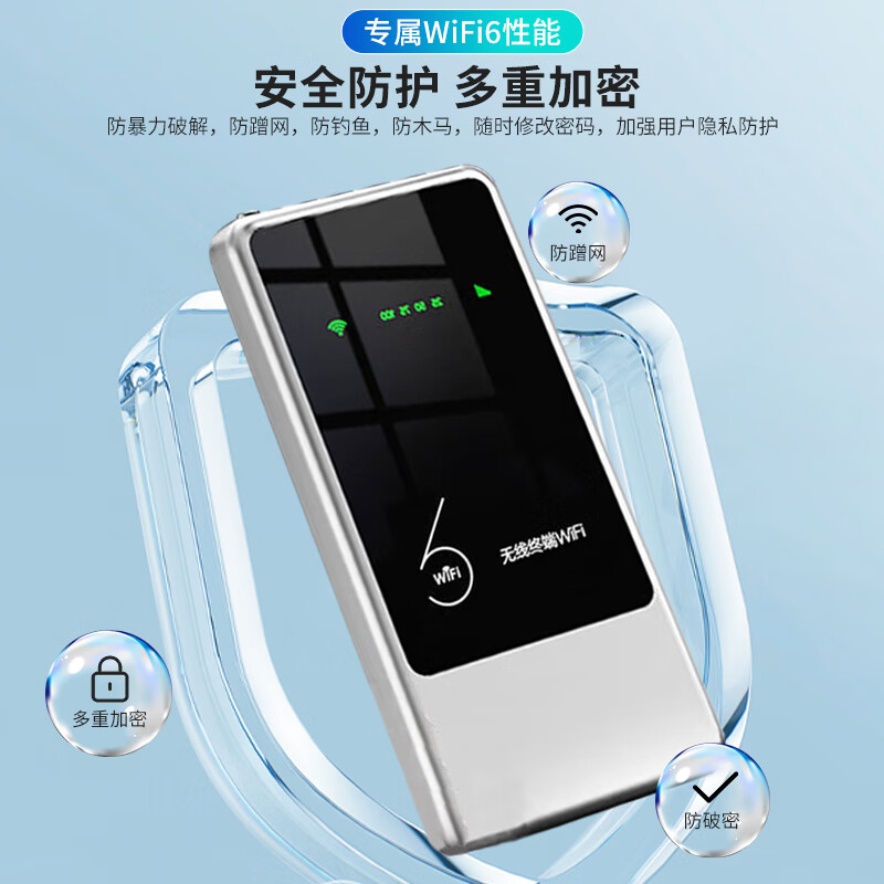 乔锐斯 移动随身wifi5Ghz无限流量2025款便携式热点无线网卡免插卡路由器车载WiFi全国通用 【下单送1500G】1万毫安可充电5Ghz-蓝色