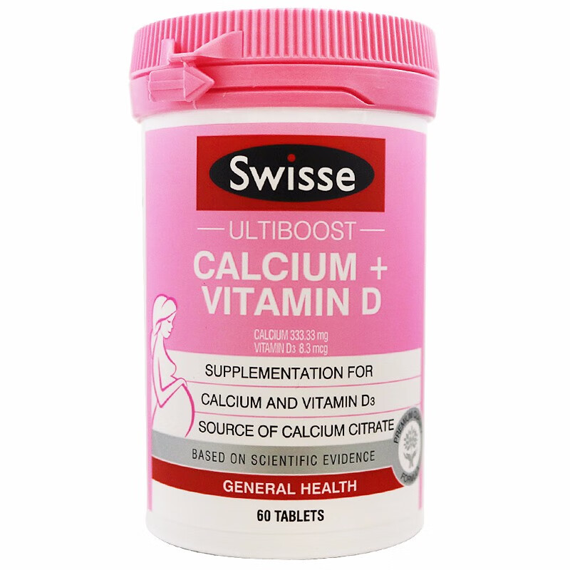 swisse斯维诗钙维生素d维生素d片(孕妇) 1.