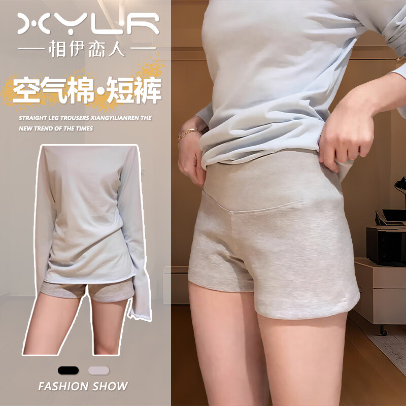 ���������˶��̿��ļ�Ů�⴩2025���¿�С���������ȿ����н������ݳ��̿� ǳ��ɫ������� M ���Ƽ�100-115�