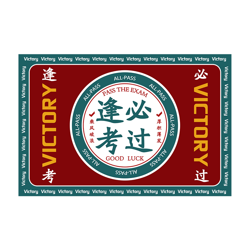 KAYE�뻧�ŵص���ŵ��Ӽ��ó����ŵ�������ԡ���ſڷ������ӿɶ��� �꿼�ع� 40x60 cm 5.9Ԫ