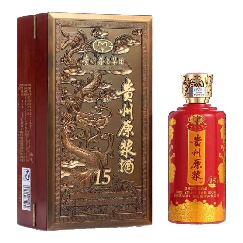 茅臺（MOUTAI）【年貨佳節】貴州茅臺集團送禮糧食酒禮盒酒水商務(wù)用酒婚宴 52度 500mL 2瓶 貴州原漿15木盒