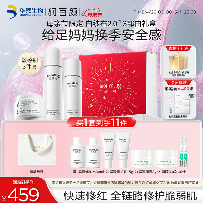 ����� ��˪