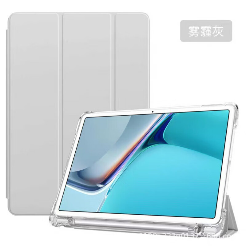适用三星Galaxy Tab S10保护套s9+笔槽s9FE/A9+p610/s7/8/S7/12.4 【浅灰色】三折透明笔槽 三星Galaxy Tab A9+ (11英寸)