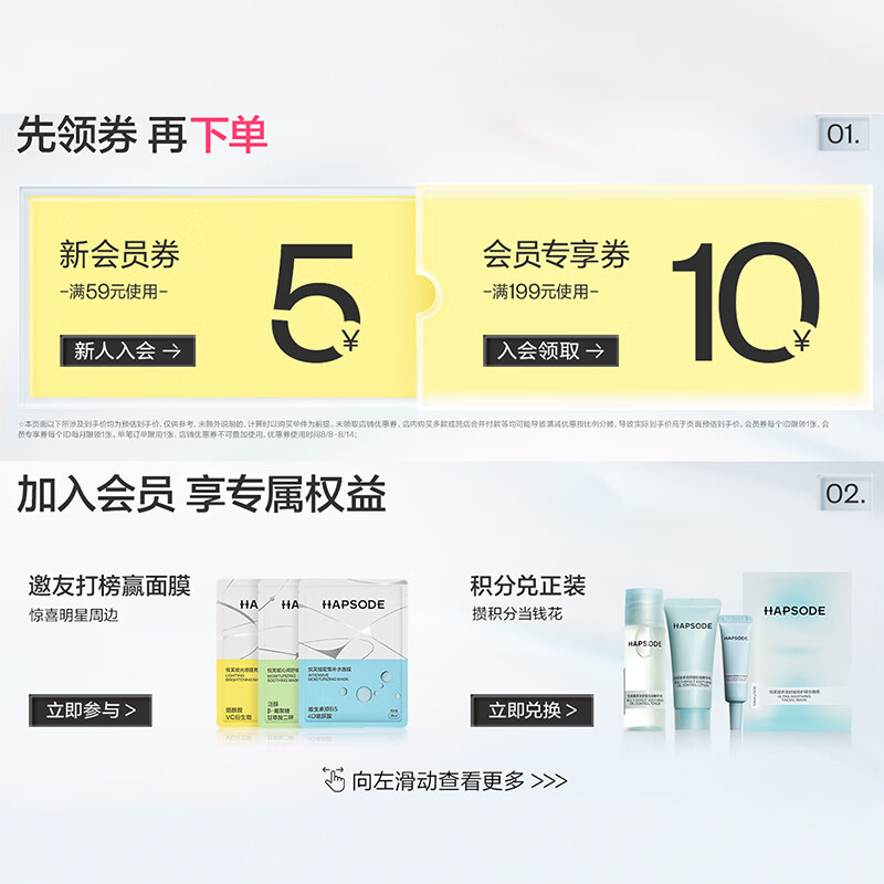 悦芙媞洁颜蜜氨基酸洁面洗面奶深度清洁洗卸二合一洁颜蜜 洁颜蜜120ml*2