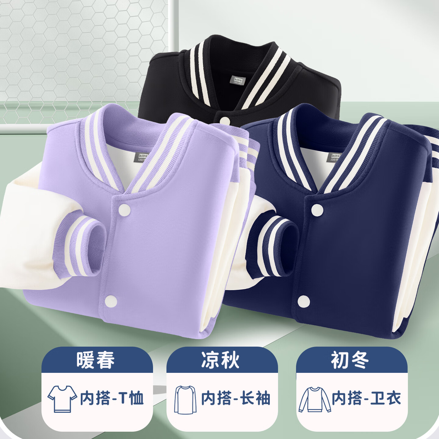 班纳班纳男童棒球服2025秋季新款宽松百搭外套中大童衣服帅气开衫童装潮 N愉悦虎K藏青 140
