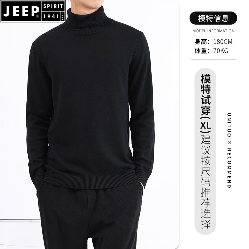 JEEP SPIRIT男装高领毛衣男士2026秋冬新款感休闲保暖内搭打底上衣针织衫 黑色 M