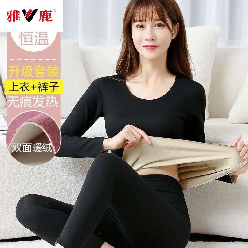雅鹿保暖内衣女士本命年大红色加绒加厚套装德绒无痕发热秋衣秋裤结婚 黑色-女士双面暖绒 M (75-90斤)无痕AB面