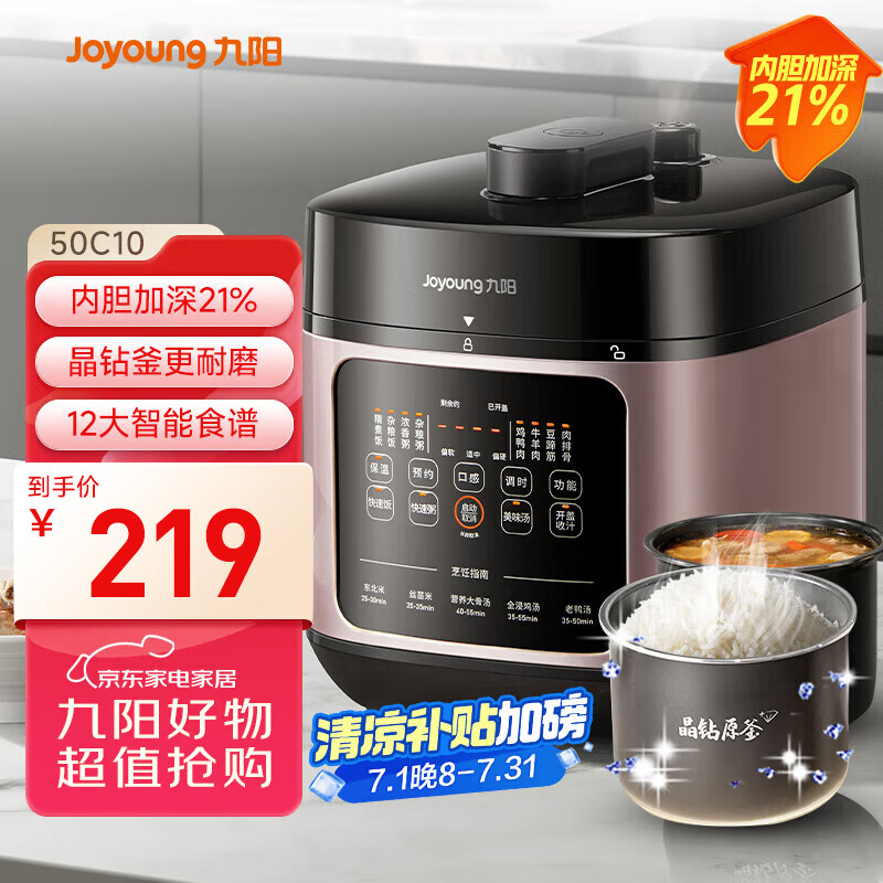 ���� ��ѹ���� Y-50C10 5L