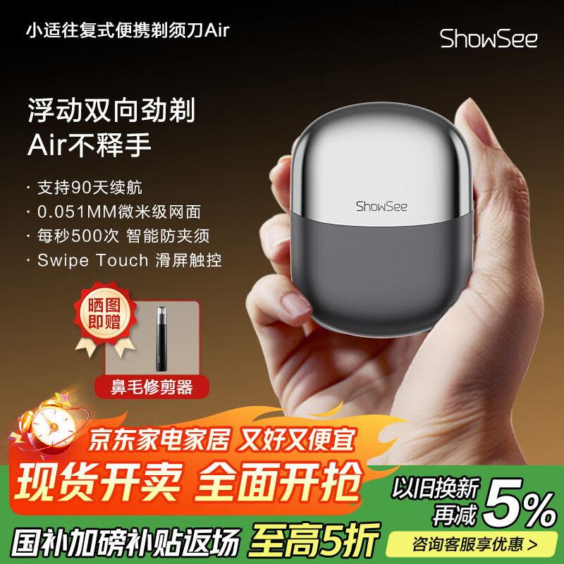 小适往复式便携电动剃须刀超跑系列迷你刮胡刀送男友送父亲情人节生日礼物小方盒KM10