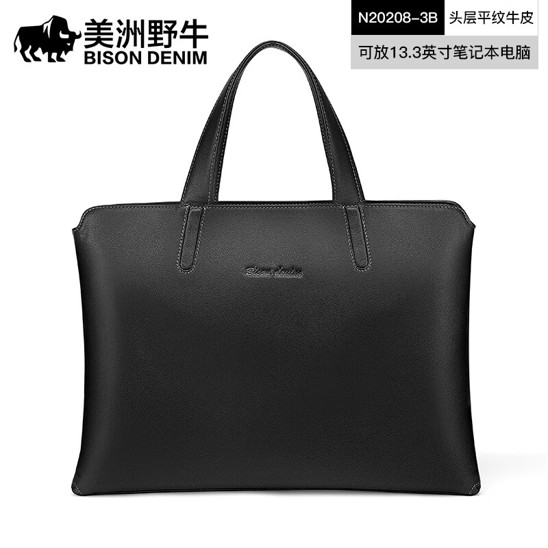 美洲野牛美國野牛真皮公文包男士商務(wù)休閑層牛皮男士電腦包水平便攜式皮包 頭層牛皮N20208-3B Q