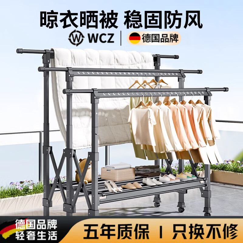 WCZ德国升降晾衣架阳台落地折叠家用室外伸缩凉衣杆户外挂衣服晒被子 枪灰色小号1.2-2.1米+升降4档调节+万向轮
