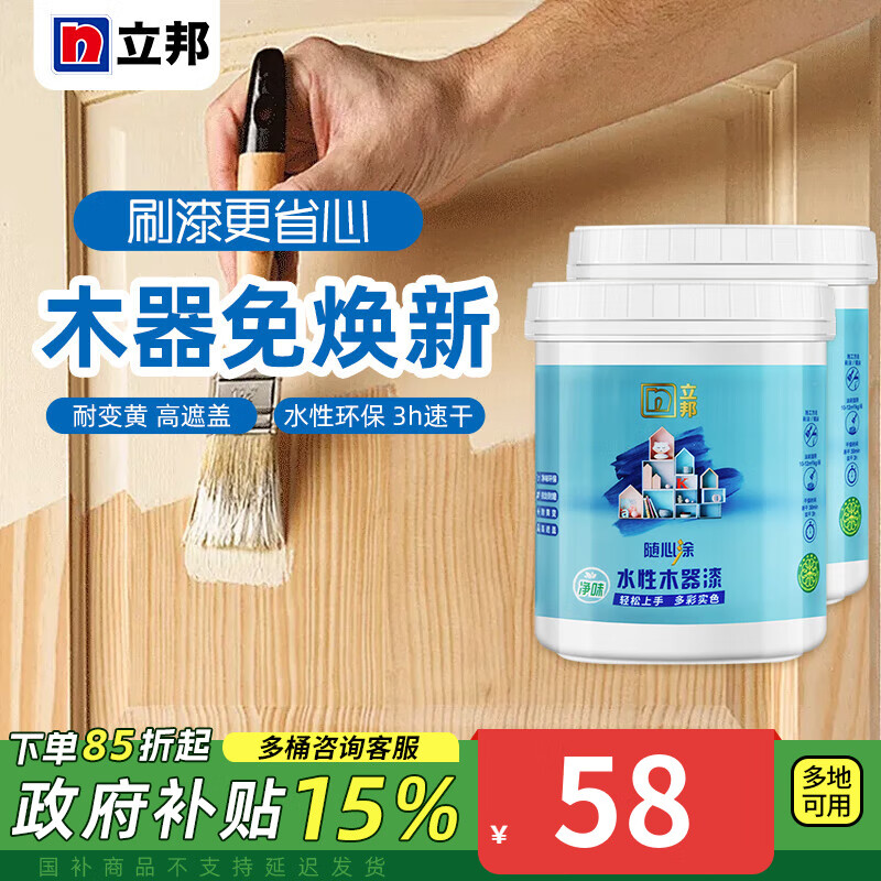 ����ľ����ľ�Ÿ�ɫ��Ҿ�ľ�ذ��ɫ����ľ��������ˮ�Ի�������Ϳ�� ˮ�Ի�����ľ�����̿�1kg