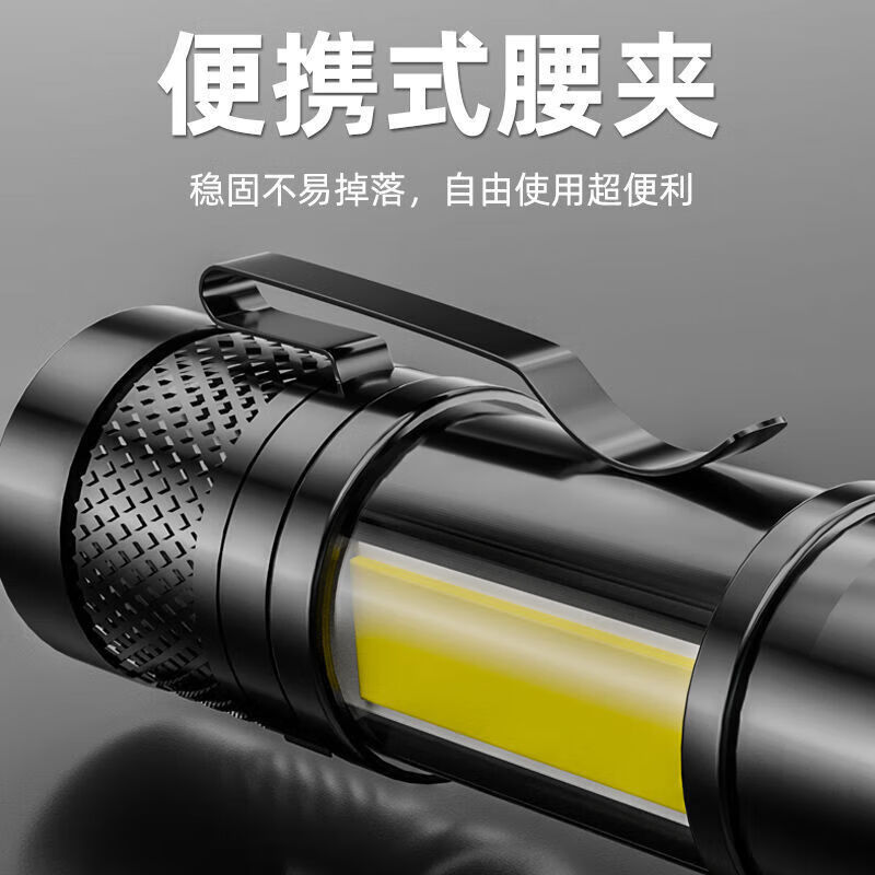 义虎户外强光手电筒usb充电居家户外露营登山照明灯 【400毫安】强光手电筒爆亮款