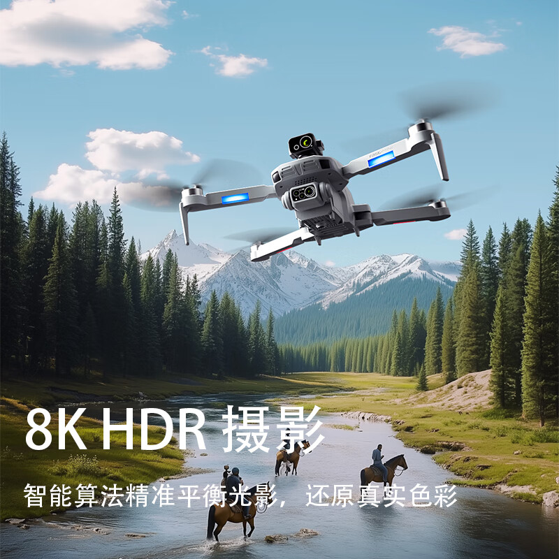 4DRC轻型无人机6K高清航拍智能GPS自动返航多向避障长续航遥控飞机六一儿童节礼物套装 F8【6K双摄+超长续航】